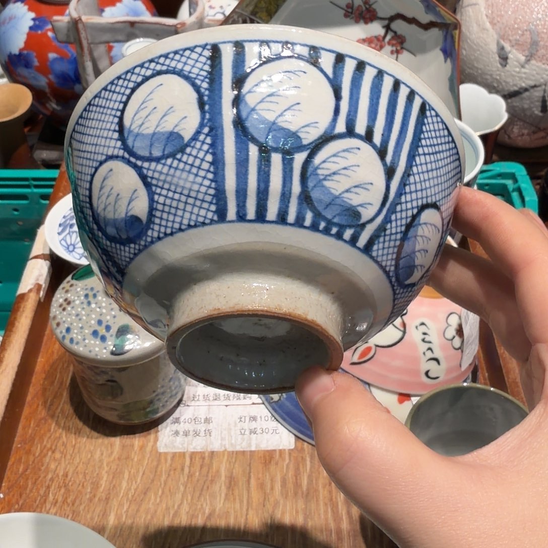 瓷片四十包郵 非全新