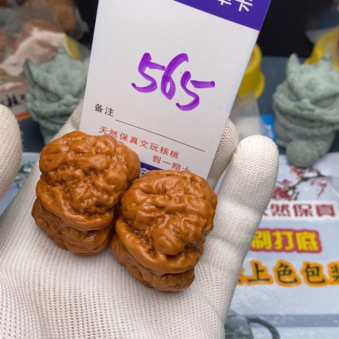 文玩核桃把件核桃