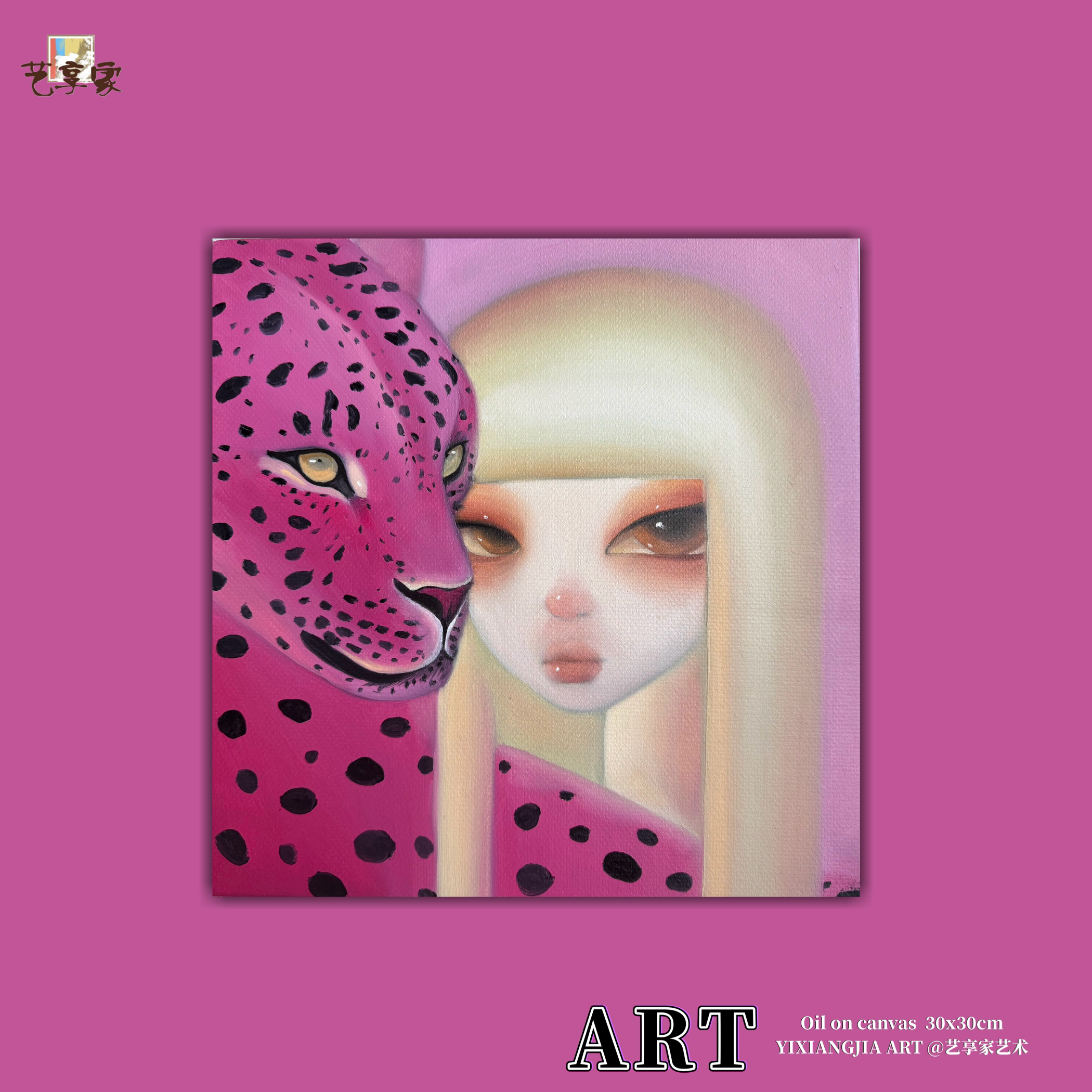 《豹女郎》30x30cm 当代艺术 潮流艺术 原创油画作品 