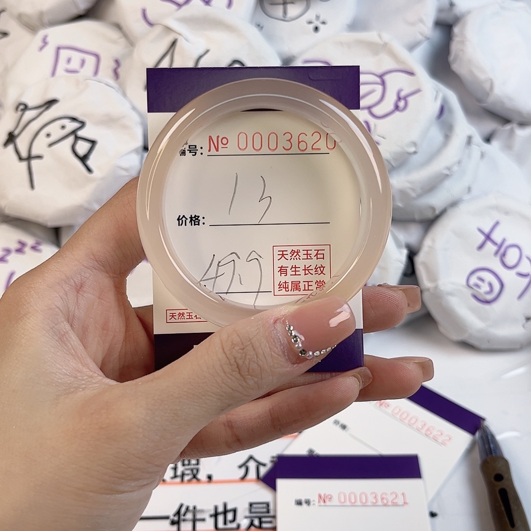 玛瑙/玉髓手镯未镶嵌3620