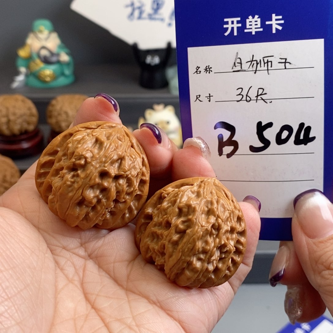 文玩核桃吊坠白狮子36