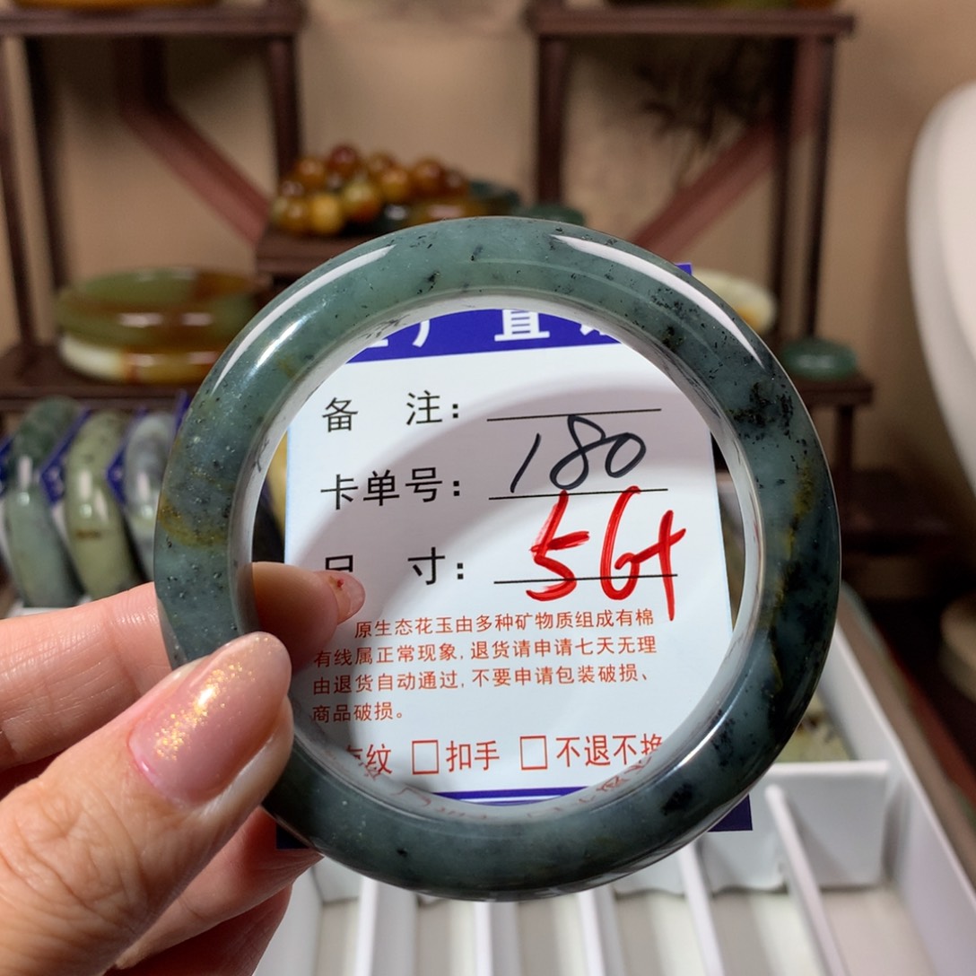 【闪购商品】蛇纹石玉手镯未镶嵌