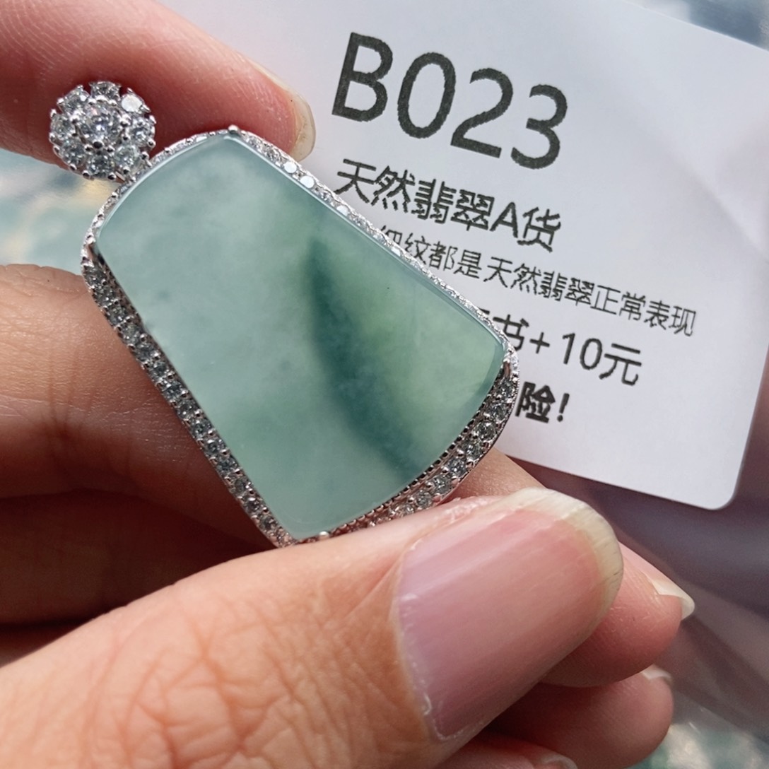 【闪购商品】翡翠吊坠(不含链)未镶嵌