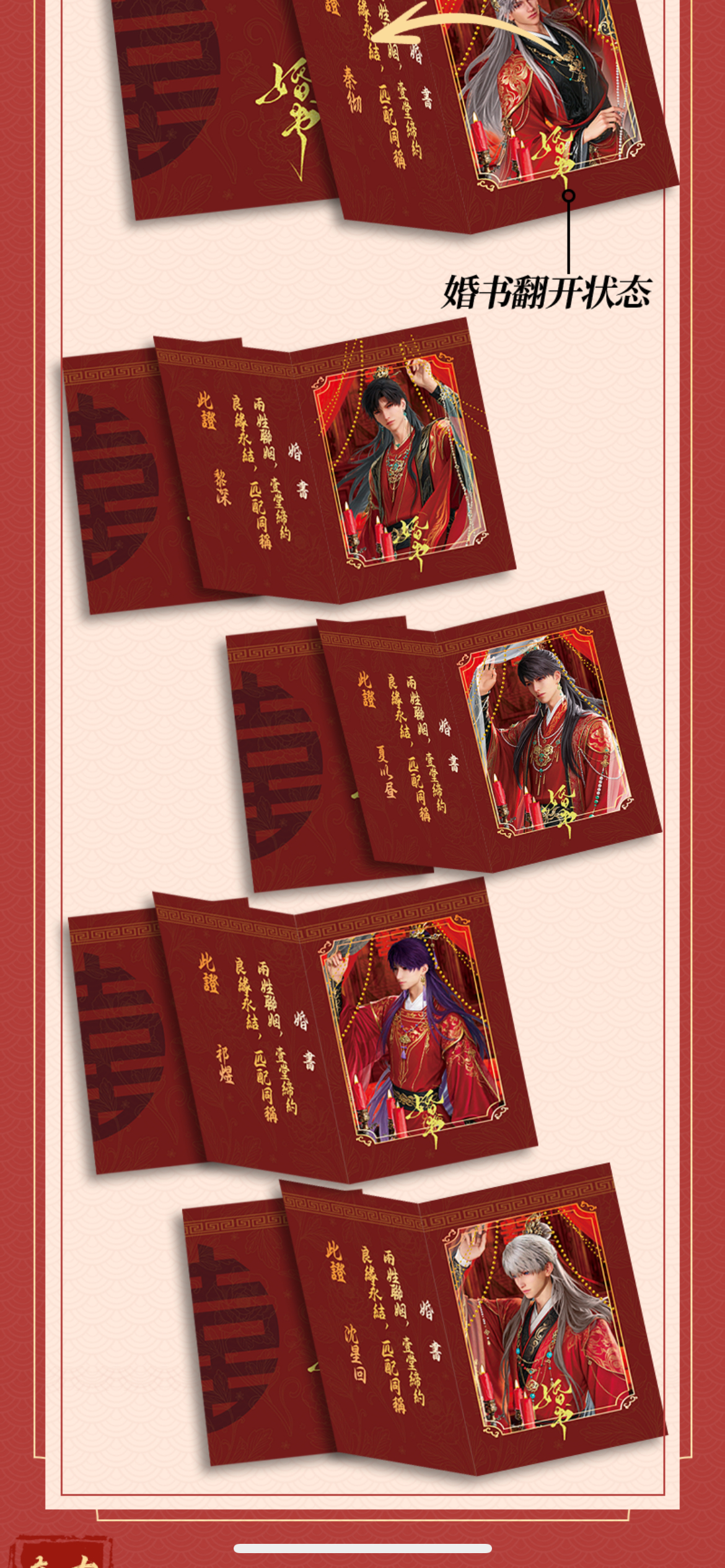 恋与深空 夏梦文创—-仲夏夜之梦，小卡盲盒（代拆）