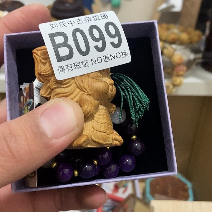 微***雨大叶紫檀（黑酸枝木类）