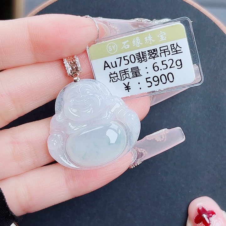 翡翠18K金镶嵌吊坠(不含链)