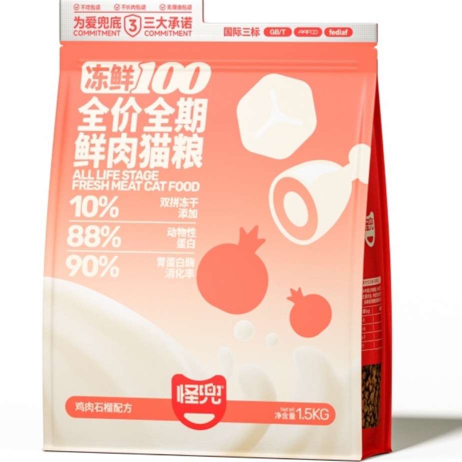 全价全期鲜肉猫粮