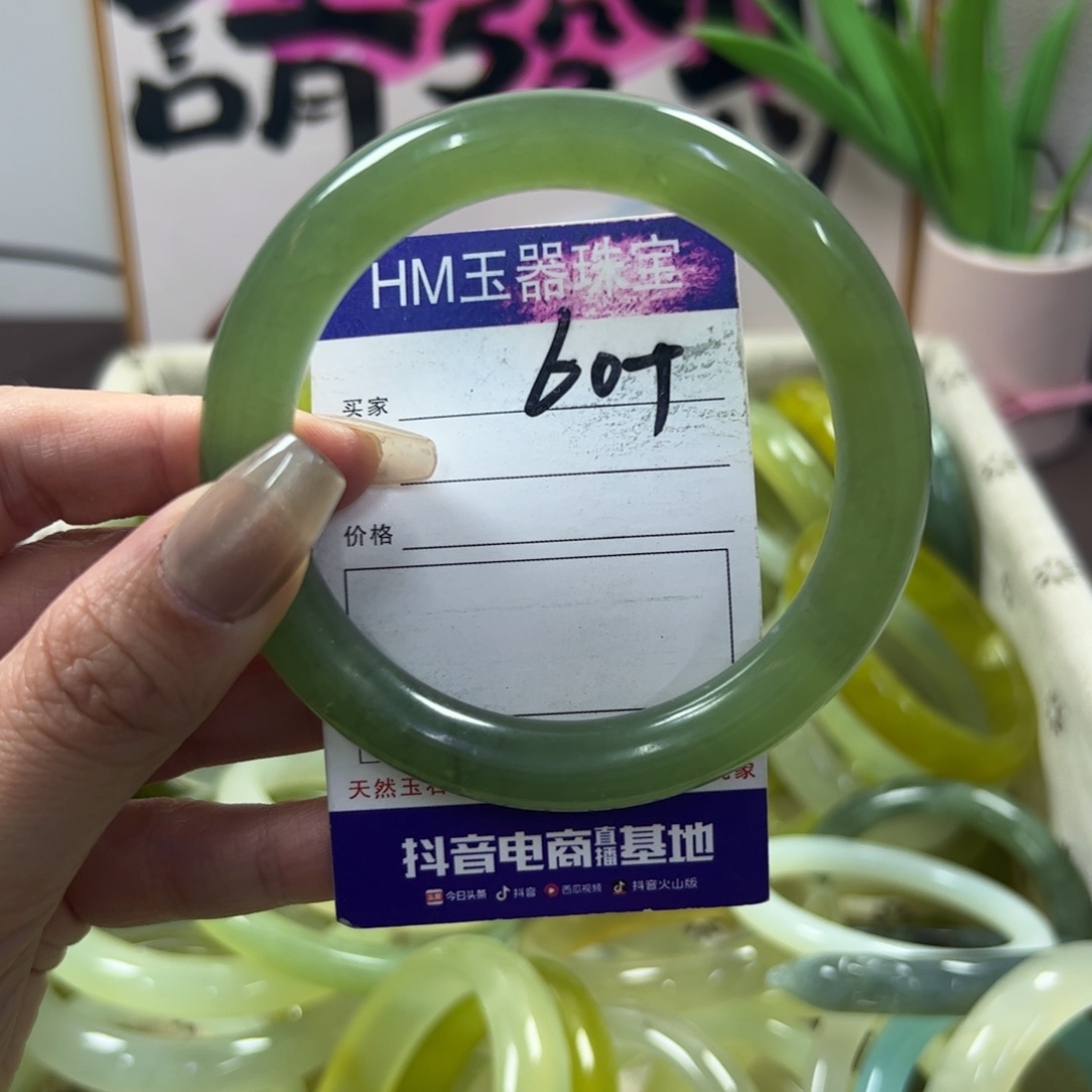 蛇纹石玉手镯未镶嵌36 