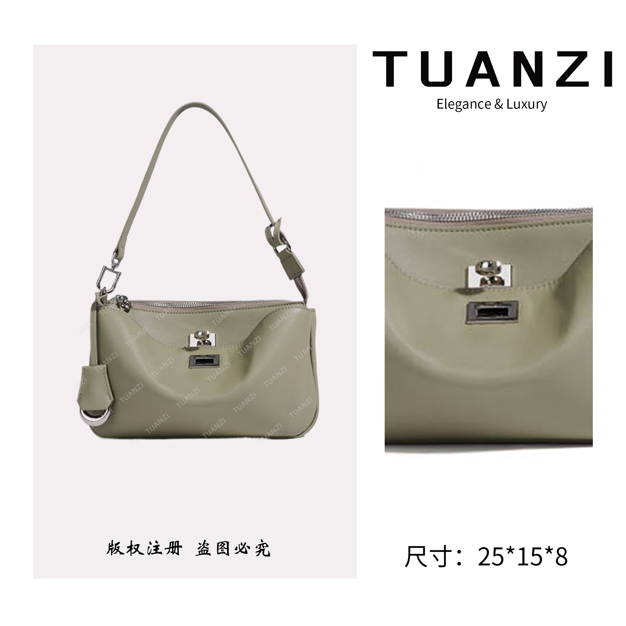 TUANZI『高端玩家』原创秋冬新款腋下包 ZG-F9938-迷雾绿