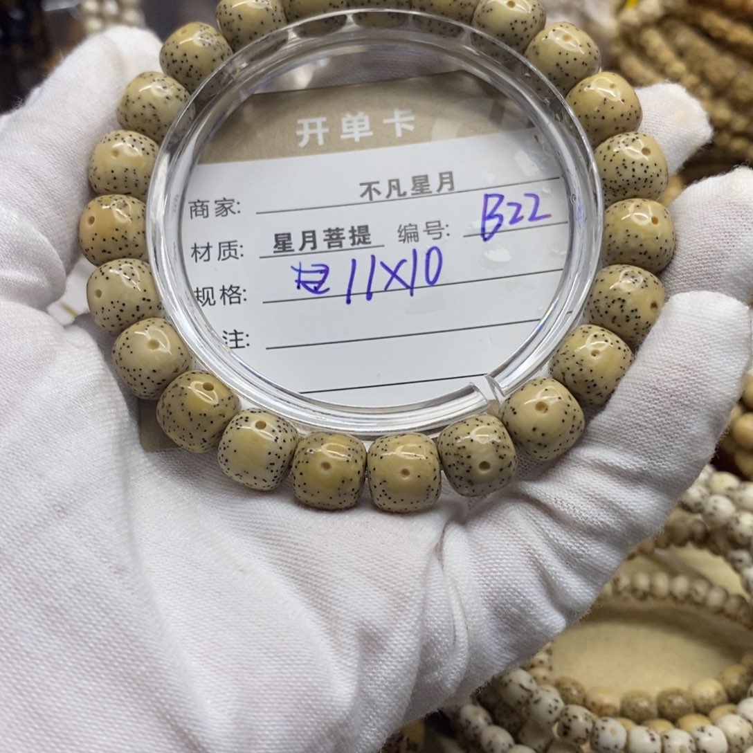 星月菩提吊坠11111122222222222