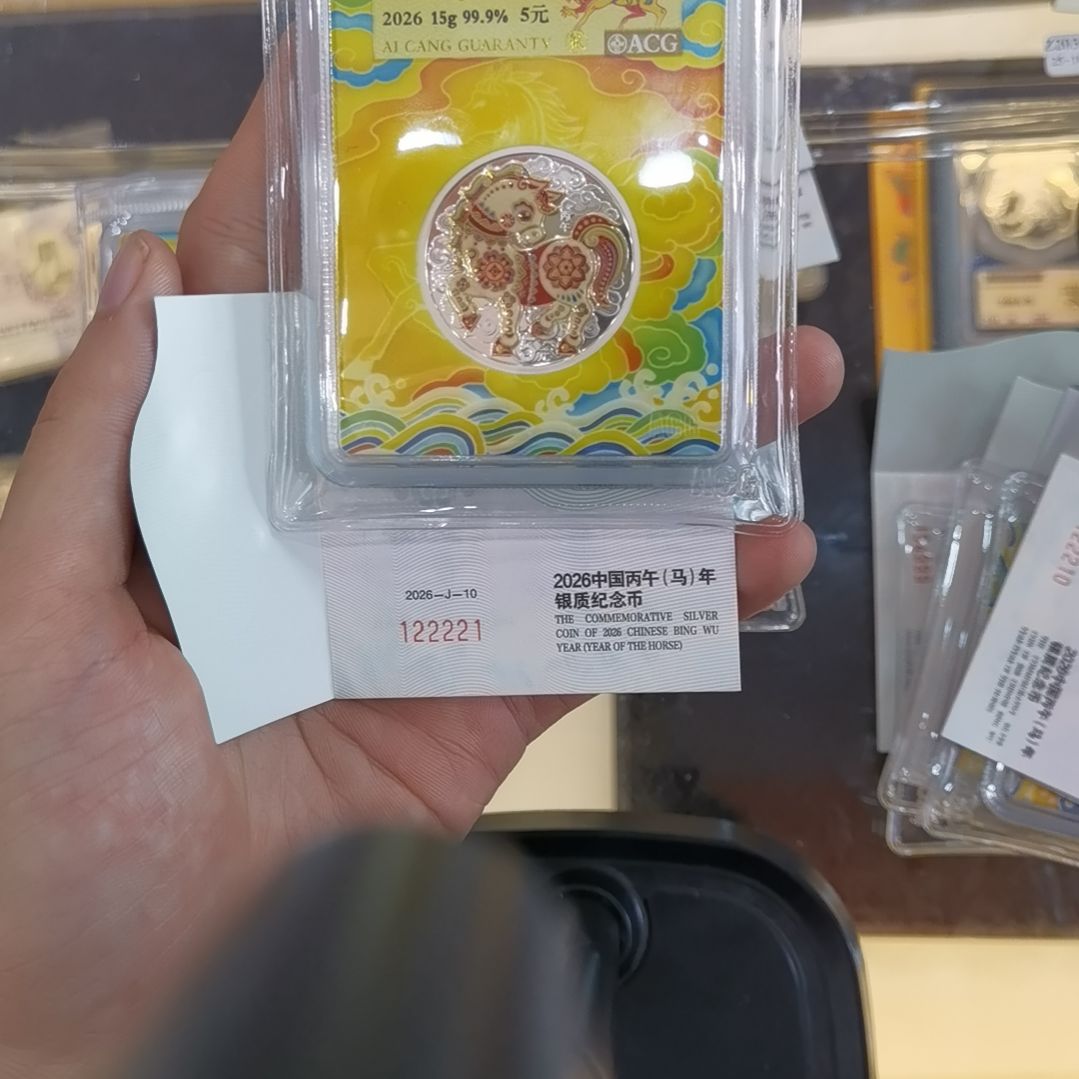 M***8纯银爱藏评级银马588