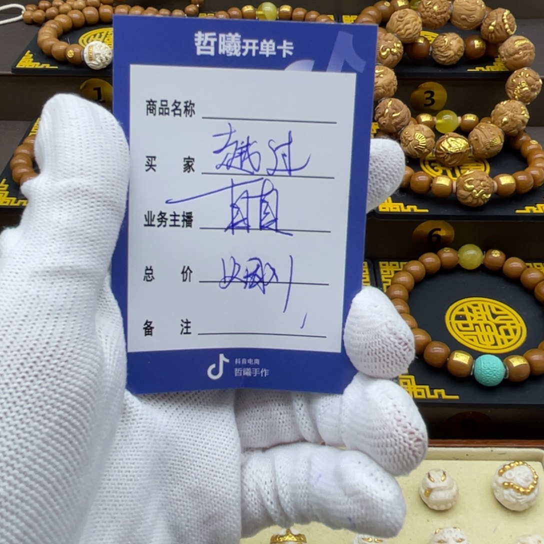 越***丘猴头核桃手串猴头