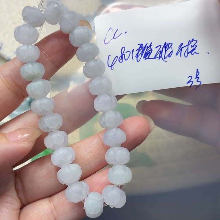 C***-定制翡翠未镶嵌毛货待编款式不退不换