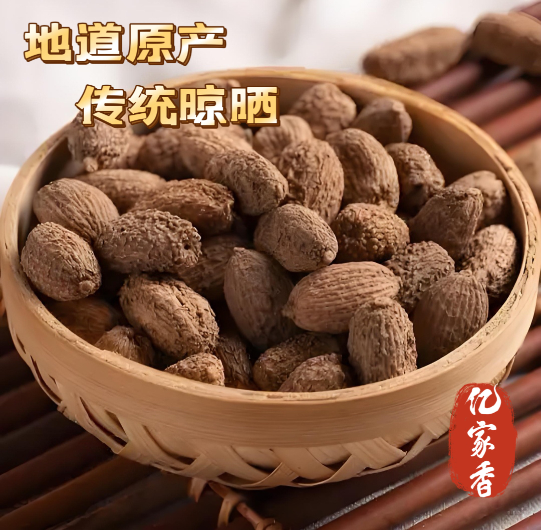 【广西毛砂仁】自然晒干百搭香料天然干货食材炖肉香料卤料大料调料