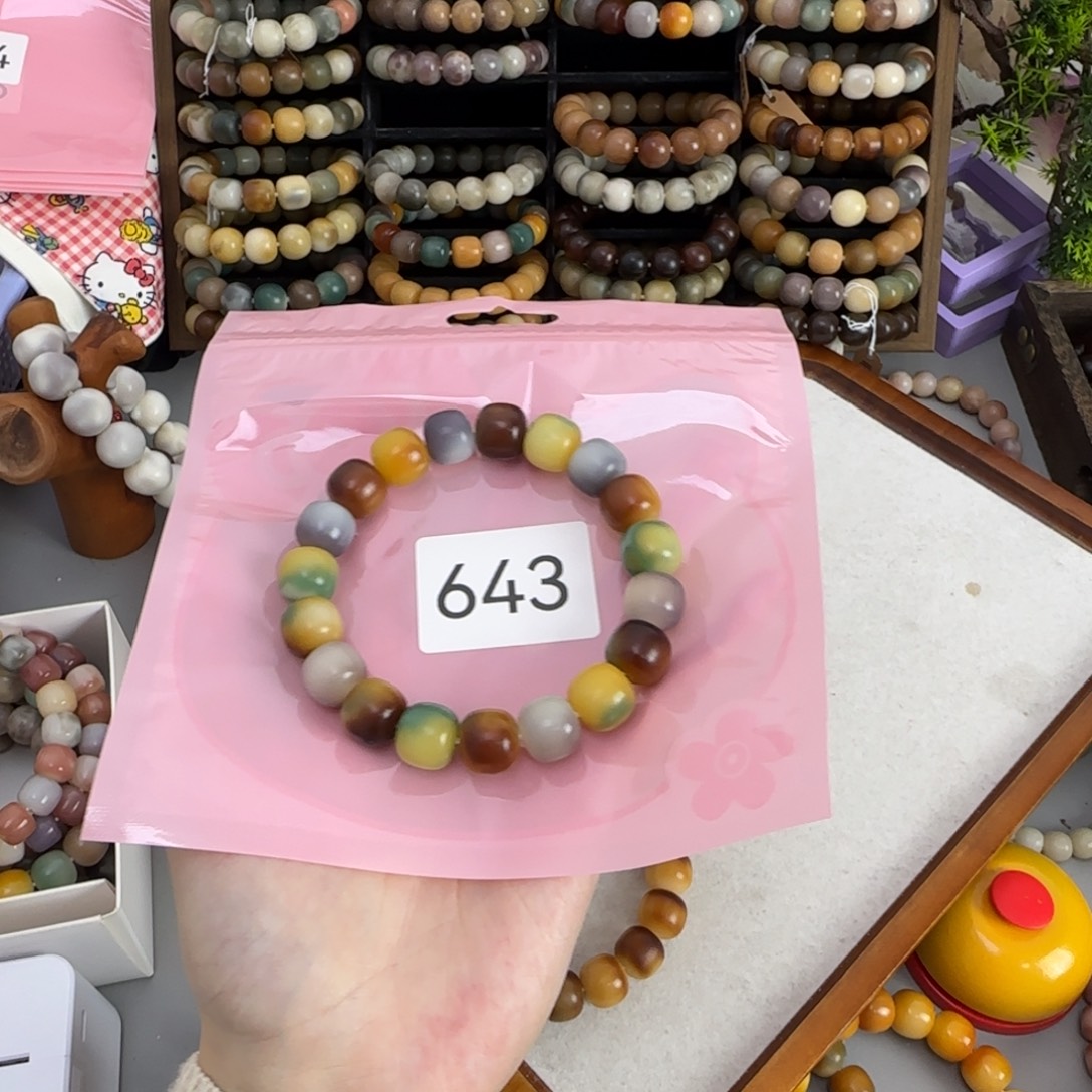 干***么白玉菩提吊坠643 松间月