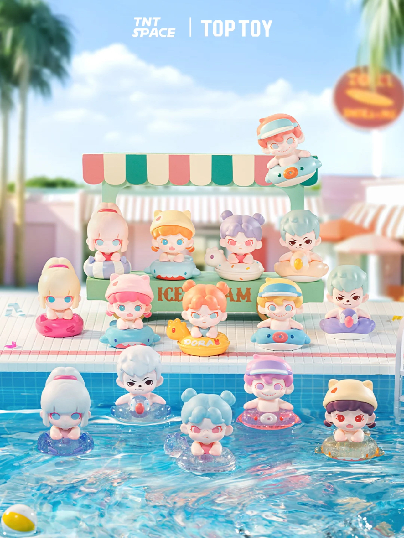 【奥罗拉潮玩】【泳池派对】【老客专享】【默认待拆】