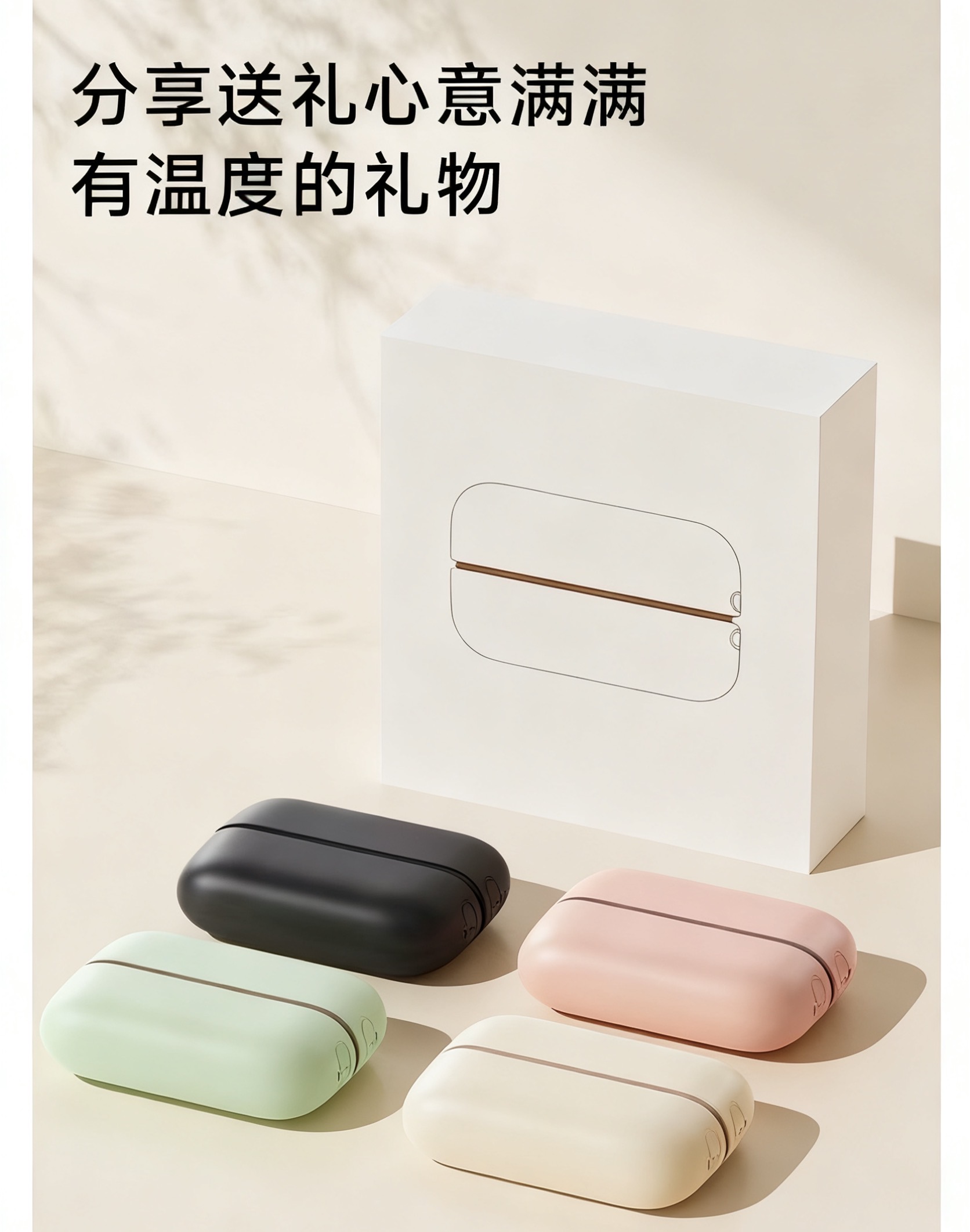 磁吸暖手分体式分离式充电双面发热二合一迷你随身宝宝手握礼物