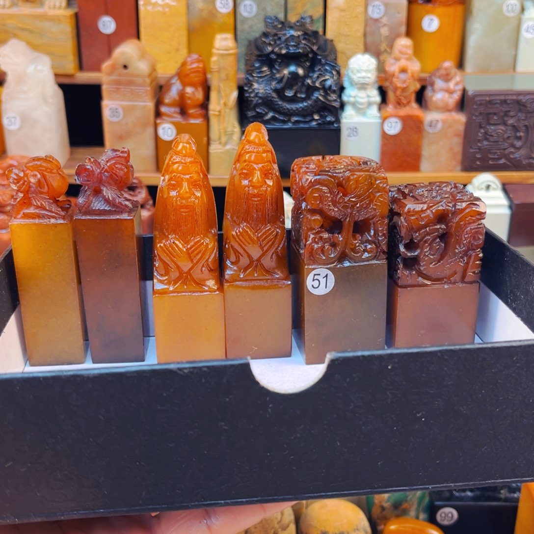 寿山石印石齐****泰闪购商品福利款6方