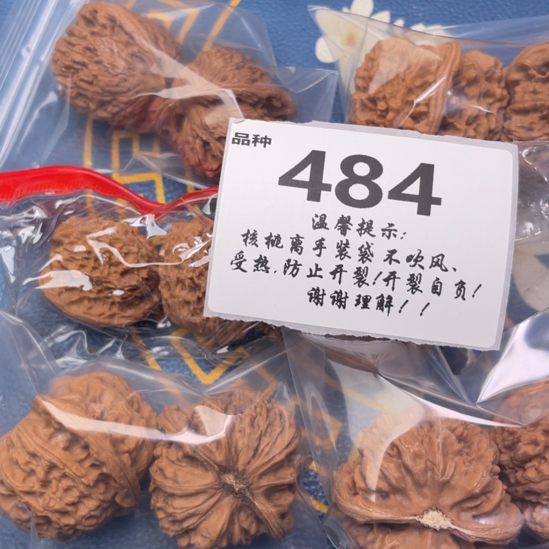 把件文玩核桃484号6对带练手粗筋
