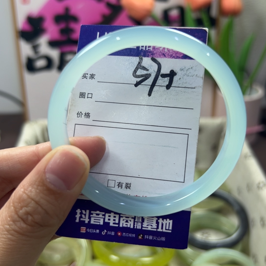 玛瑙/玉髓手镯合金193