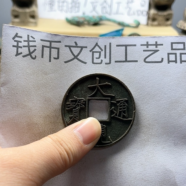 三**已收藏的小小小小小小小