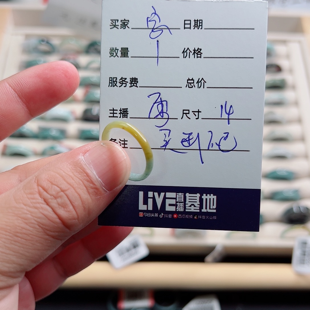 家***球翡翠未镶嵌戒指翡翠