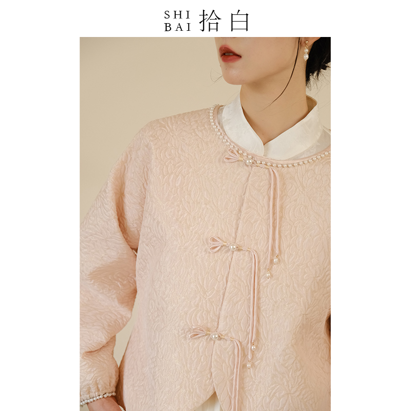拾白新中式外套秋冬原创国风女装粉色温柔提花珍珠盘扣上衣SU4170