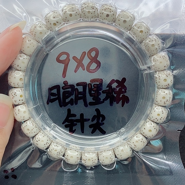 好***明吊坠星月菩提9的尺寸
