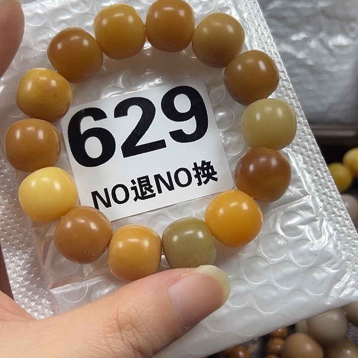 菩提根/象牙果吊坠