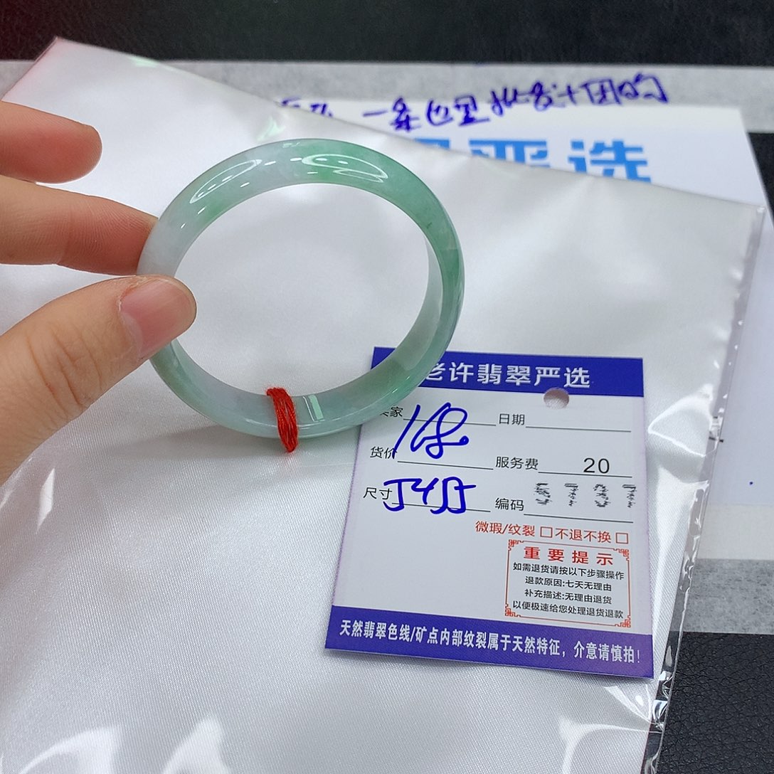 翡翠未镶嵌手镯11