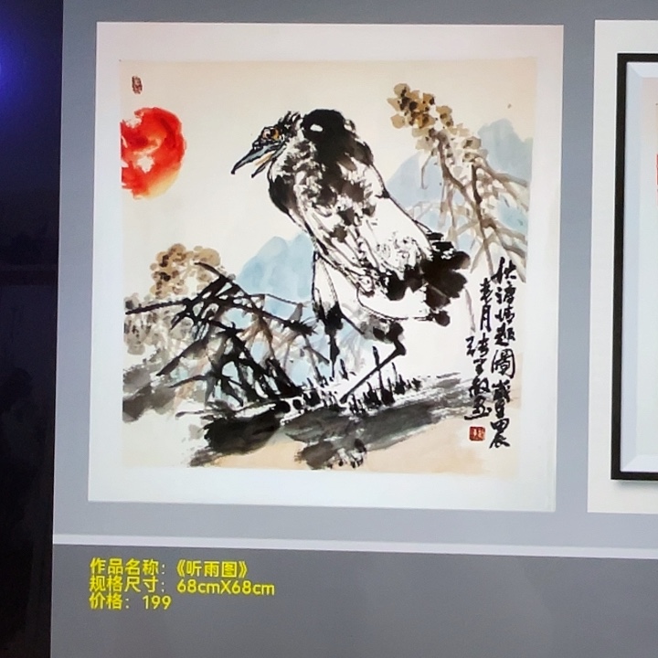 国画张圣敏先生纯手绘作品