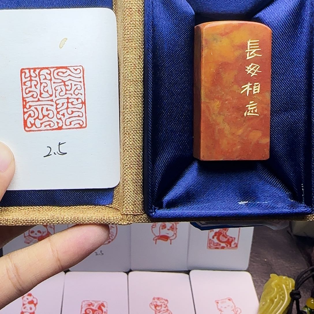 寿山石印石2.5长毋相忘（鸟虫篆）手工篆刻