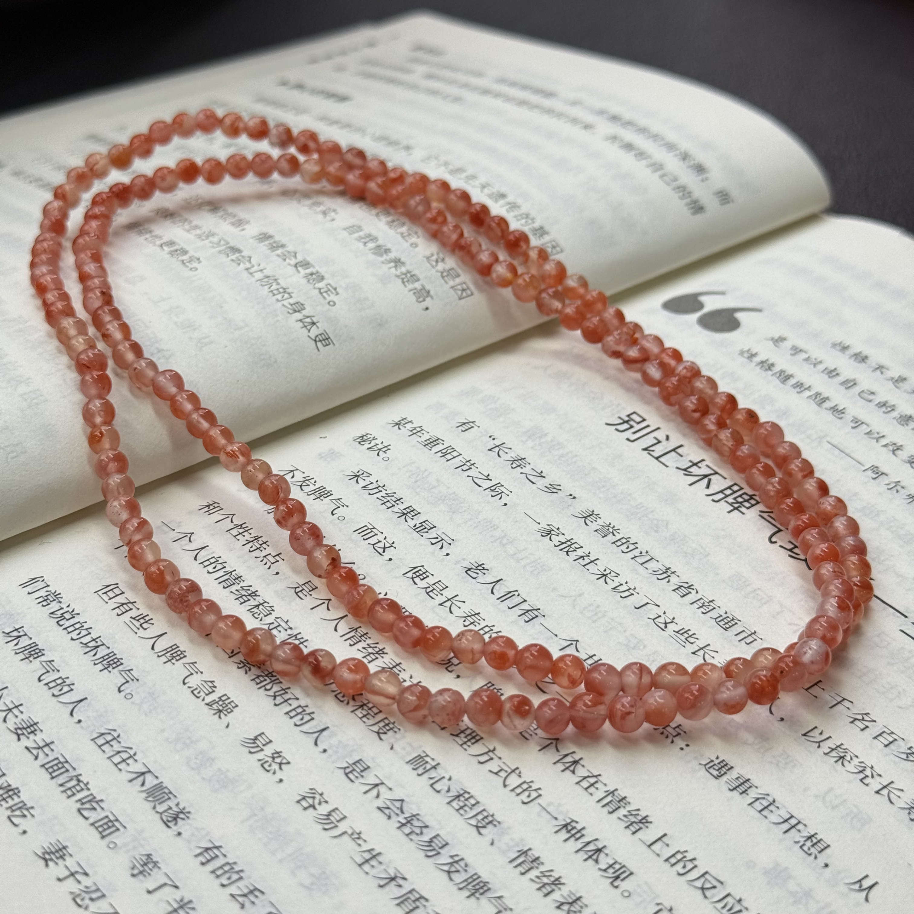 【潜珑】NH-9910南红原矿冰红多圈手链约5mm多样性拍一发一