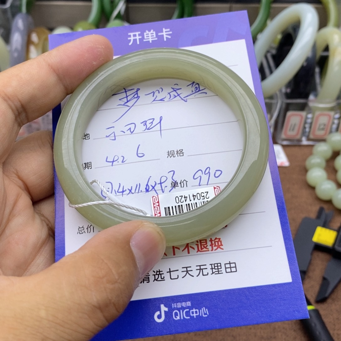 和田玉手镯未镶嵌梦**真