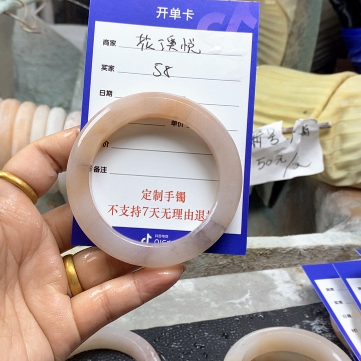 石英质玉未镶嵌手镯花*悦