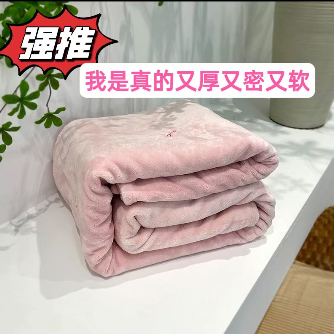 哥哥款多巴胺托斯卡纳高端刺绣加厚高克重密绒毯wm-d016