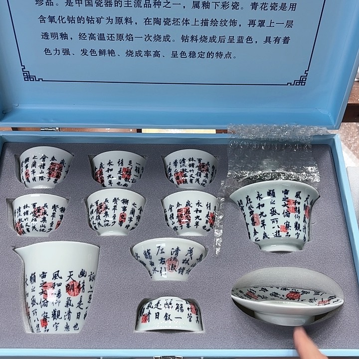 孤品茶具套装等。         