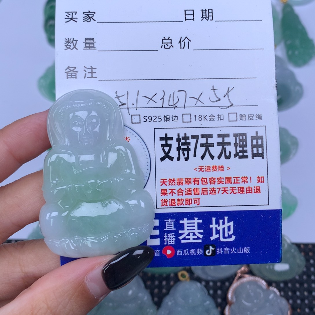 翡翠未镶嵌颈饰天然