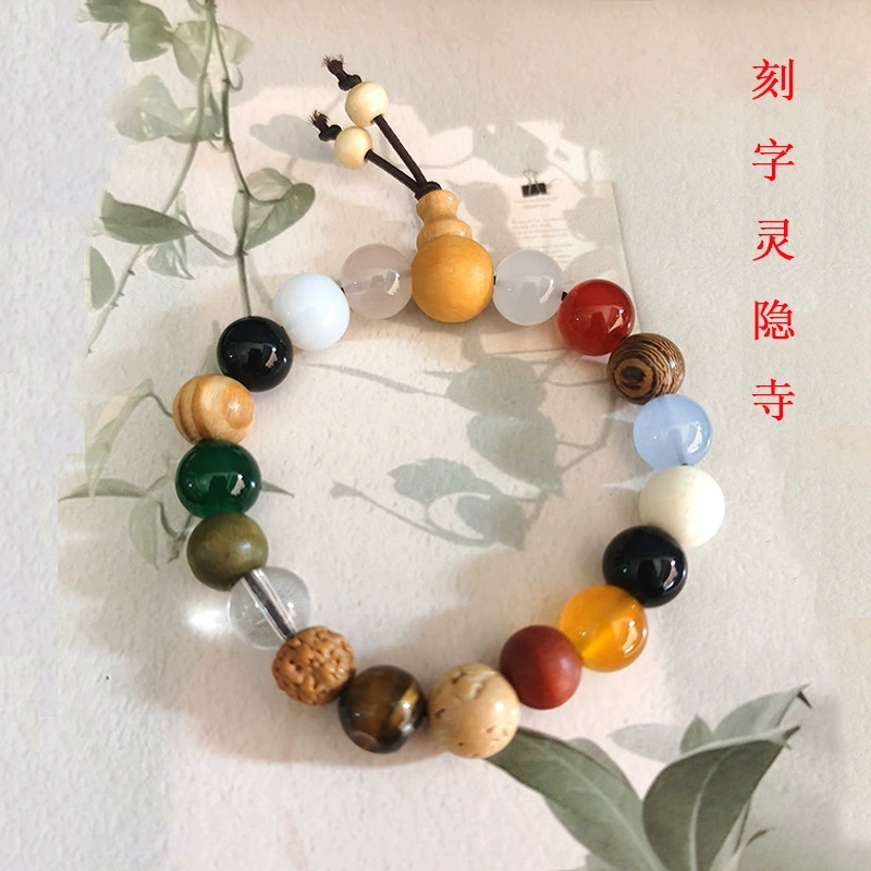 合金三界手链十八籽手串民族风珠菩提多宝情侣刻字款最新款车载