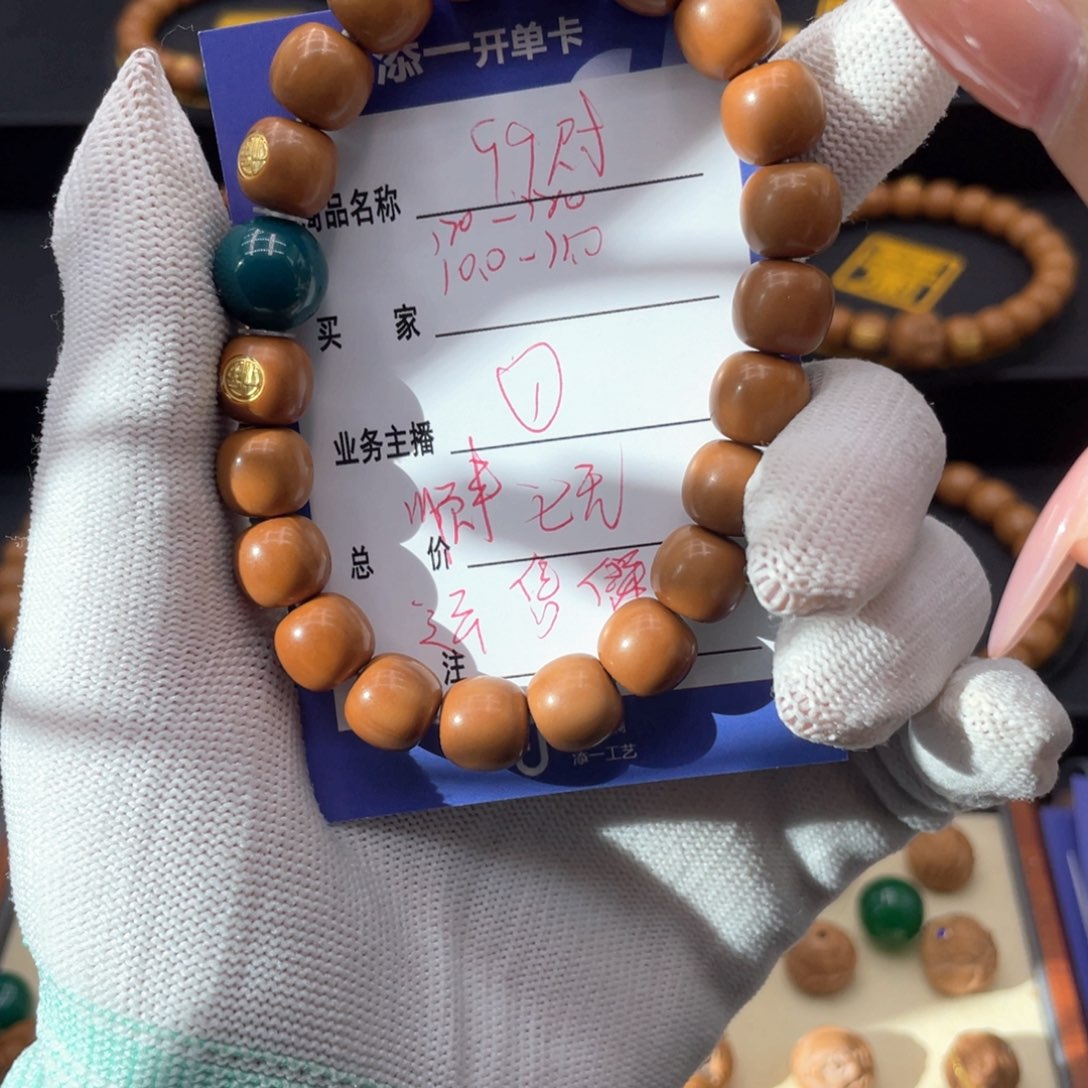 猴头核桃手串这个