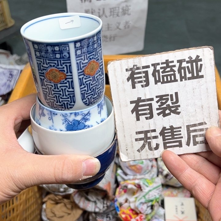 25包邮，盘子，碗，杯子，茶壶，默认瑕疵