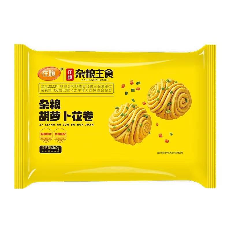 杂粮胡萝卜花卷360g