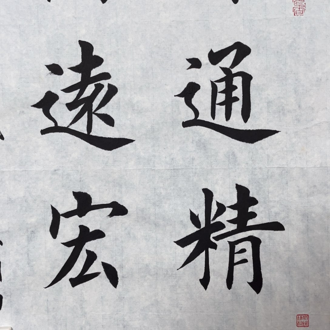 虞***画藏品商品专属链接1