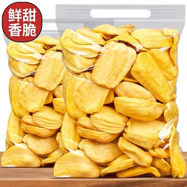 菠萝蜜干（买半斤送半斤）香甜酥脆新鲜摆盘年货