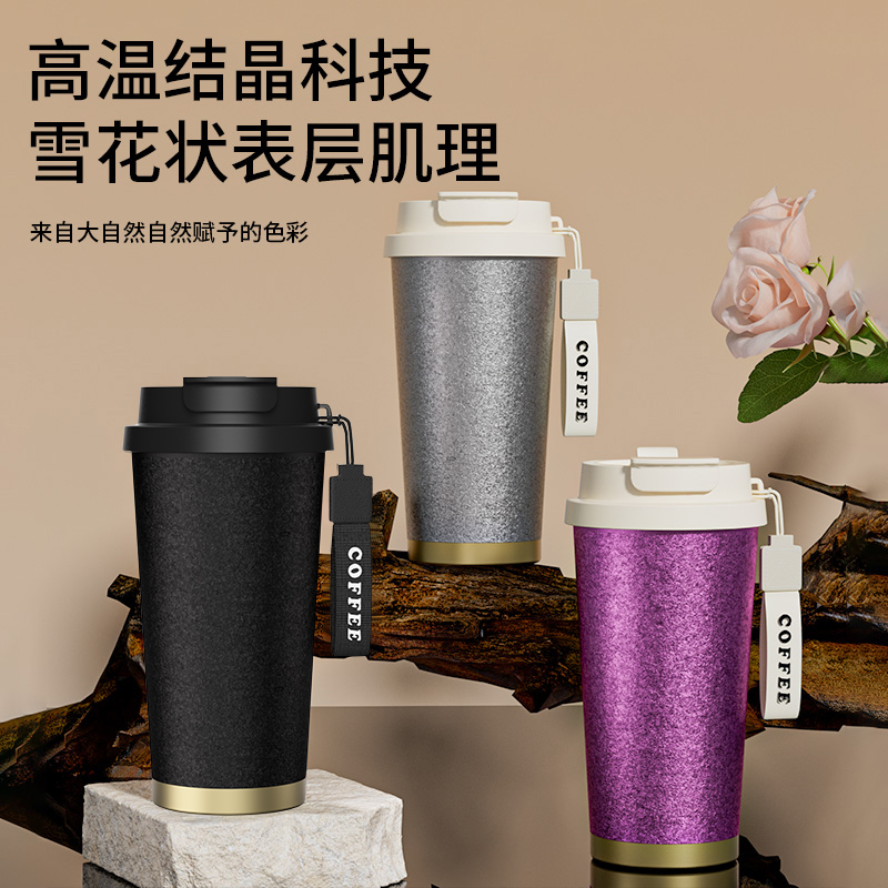 喜又高颜值咖啡杯覆钛儿童保温杯520ml大容量学生党便携水杯