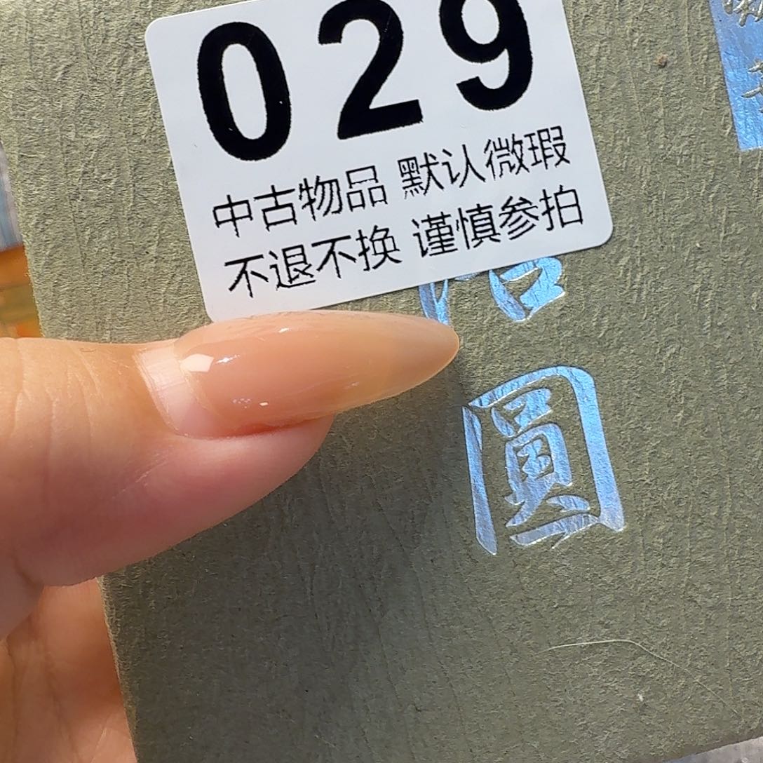 陶029啦啦啦啦啦啦啦啦啦啦啦