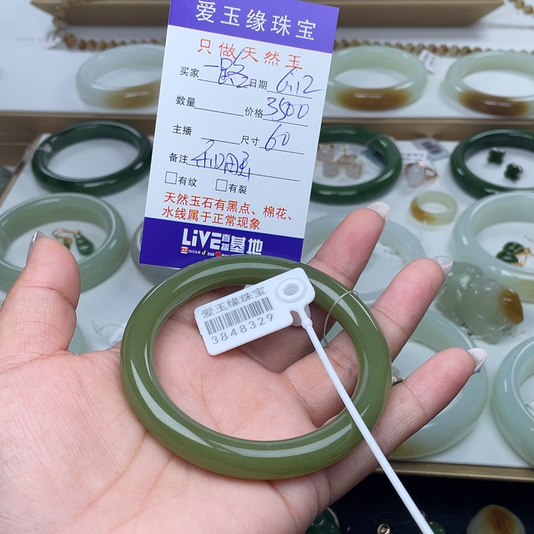 一***阳和田玉手镯未镶嵌
