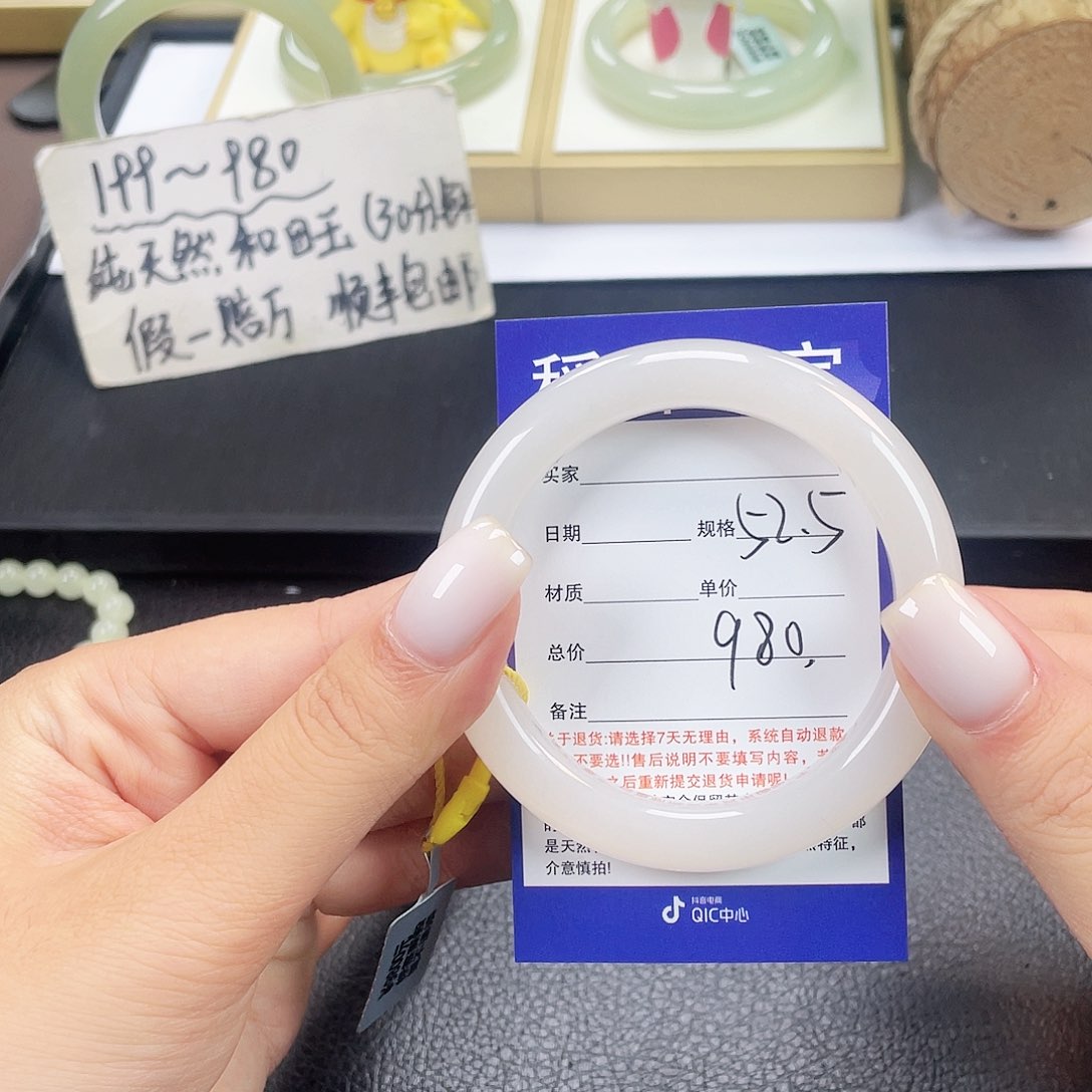 和田玉手镯未镶嵌