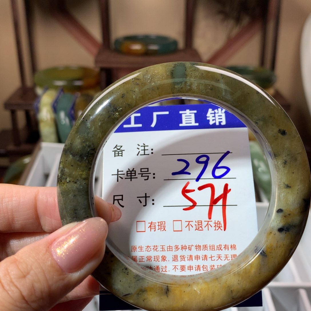 【闪购商品】蛇纹石玉手镯未镶嵌