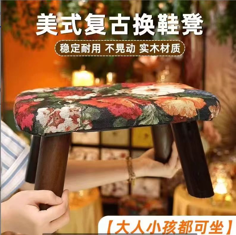 复古花凳子儿童凳子